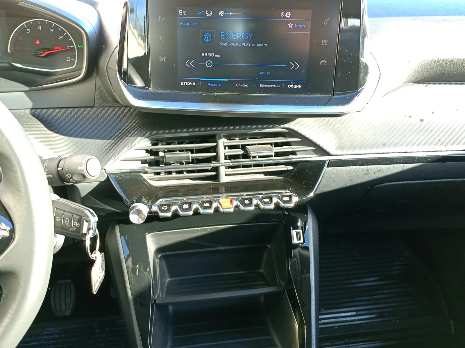 Peugeot 2008 New Line Up ACTIVE 1.2 PureTech 130 BVM6 EURO6 | Mobile.bg � ����������� 12