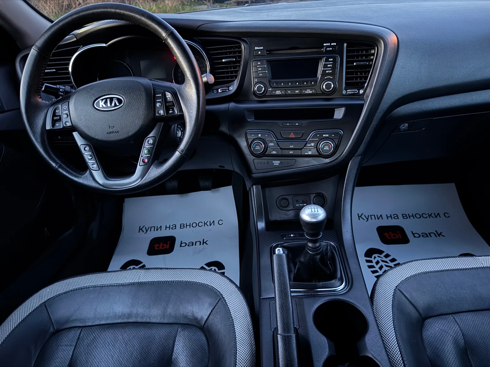 Kia Optima 1.7CRDi * * * 112000км.* * * , снимка 12 - Автомобили и джипове - 53832301