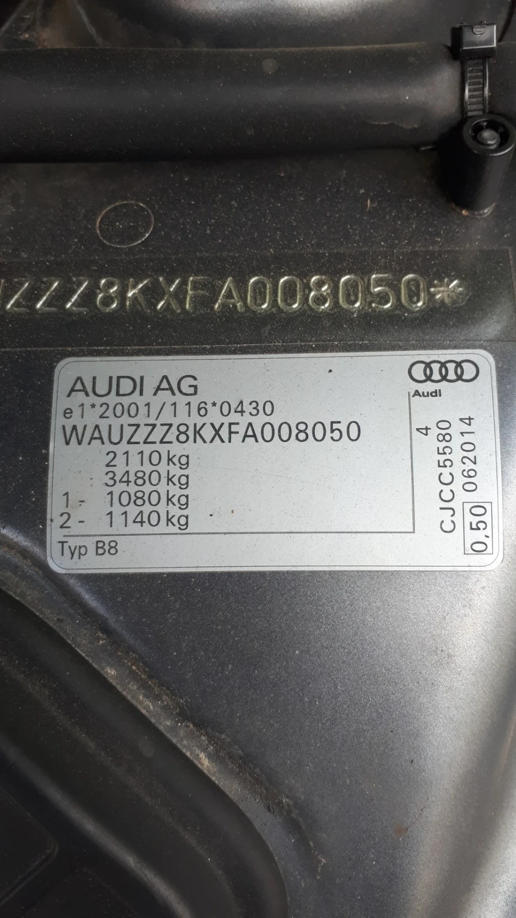 Audi A4 2.0 tdi, снимка 16 - Автомобили и джипове - 54484433