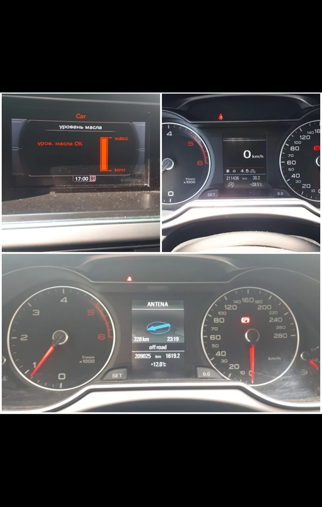Audi A4 2.0 tdi, снимка 13 - Автомобили и джипове - 54484433