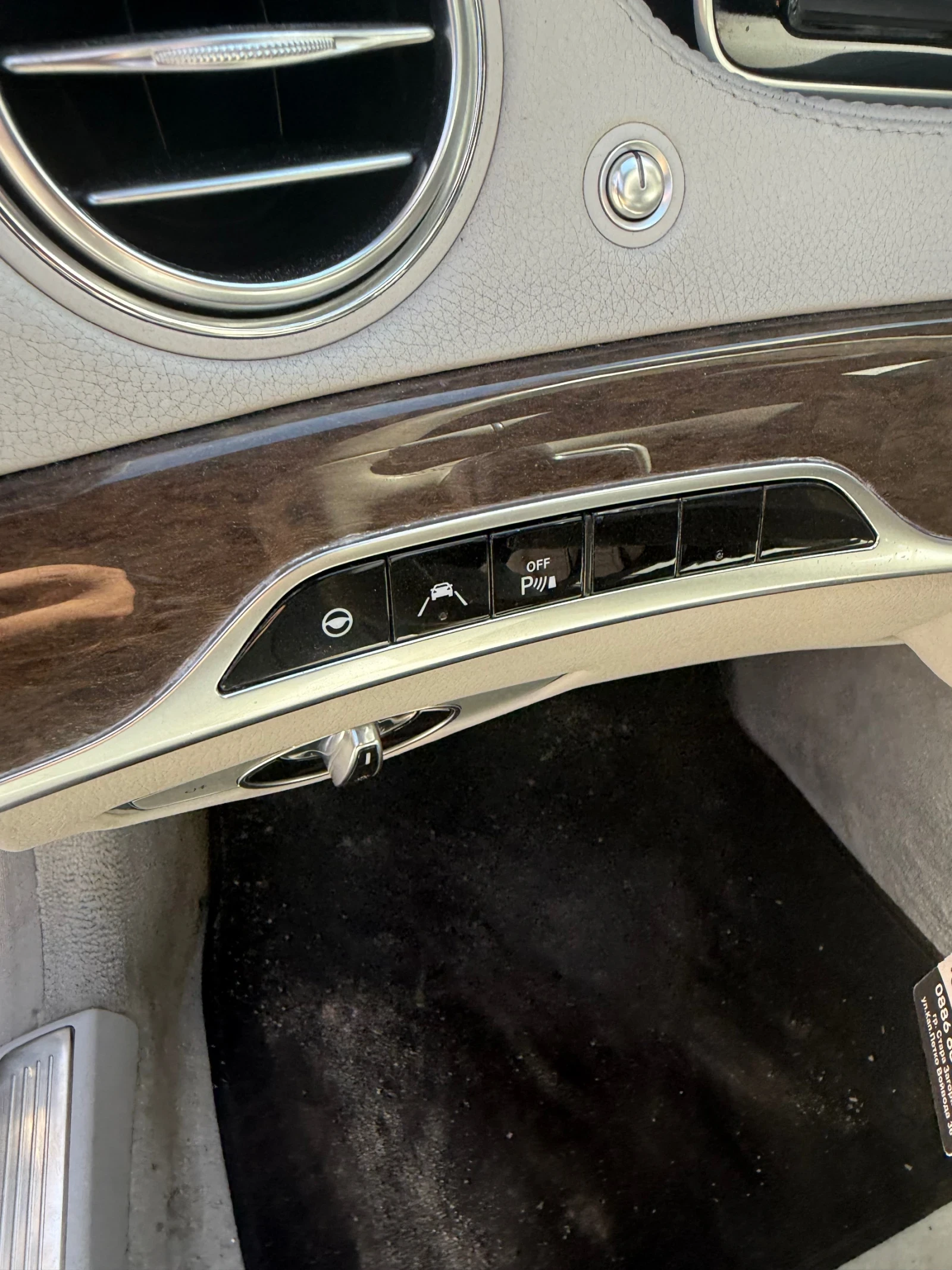 Mercedes-Benz S 350 350 CDI, снимка 6 - Автомобили и джипове - 54843311