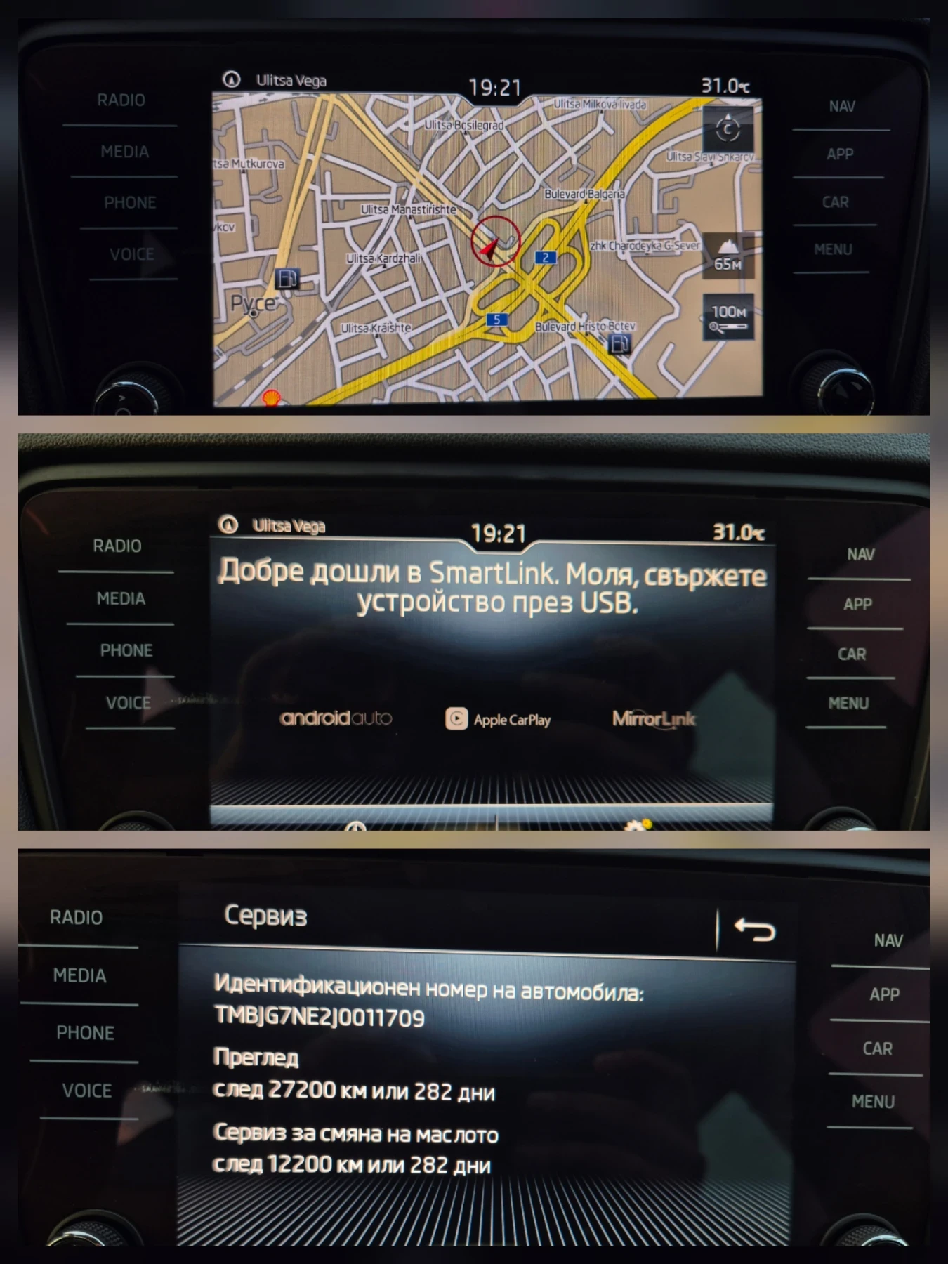 Skoda Octavia 1.6TDI* DSG* NAVI* SMARTLINK* EXECUTIVE, снимка 14 - Автомобили и джипове - 55436542