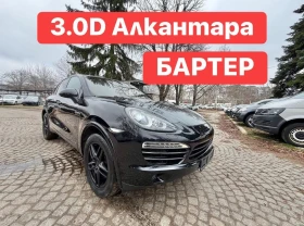Porsche Cayenne 3.0D* БАРТЕР* Шибедах* Алкантара, снимка 1