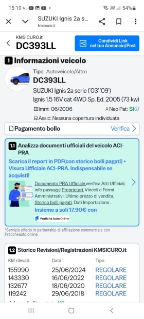 Suzuki Ignis 165000км., ИТАЛИЯ, НОВ ВНОС - 5200 лв. / 2658.72 € - 21967918 14