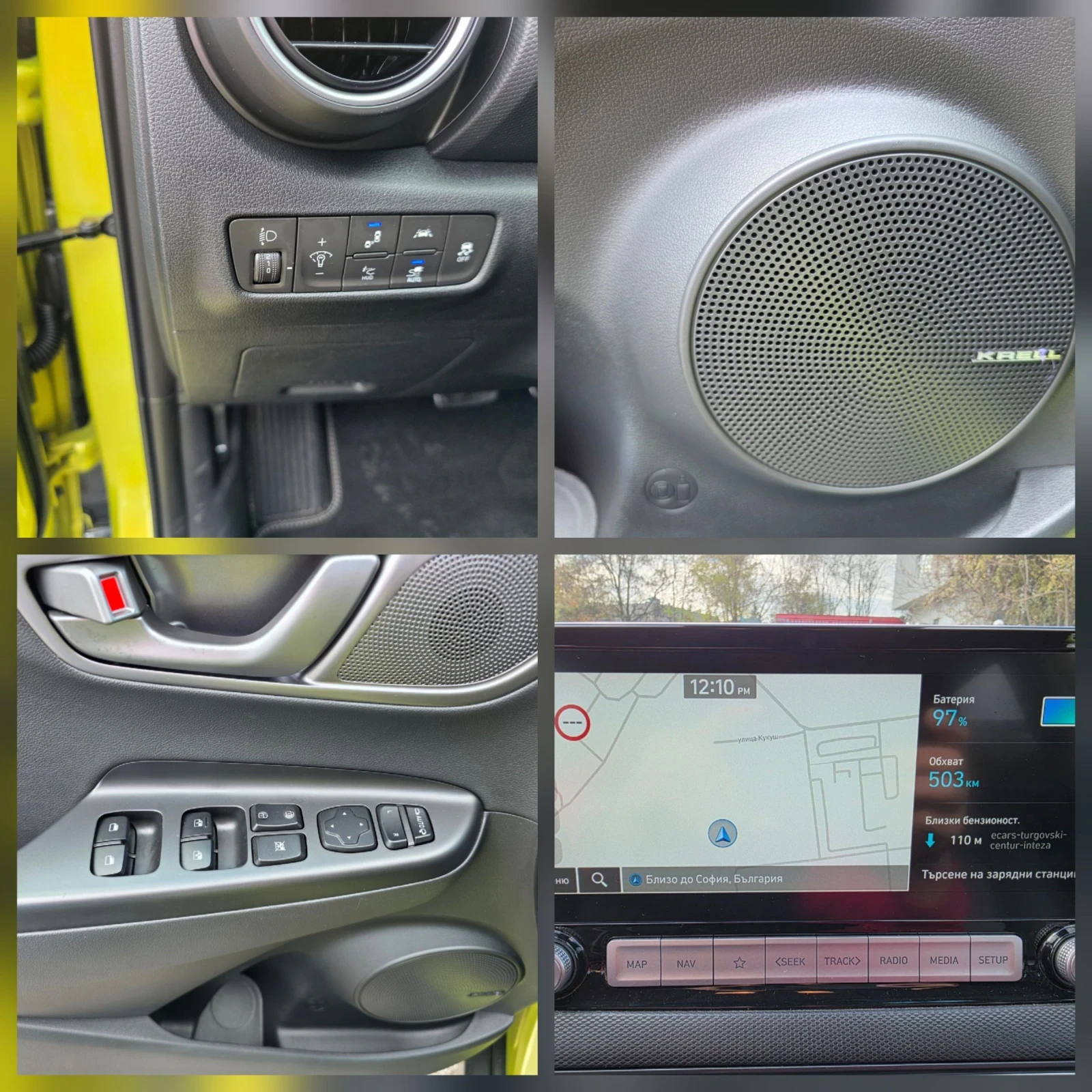 Hyundai Kona 204pc. 64kwh. Blue link Premium    | Mobile.bg   15