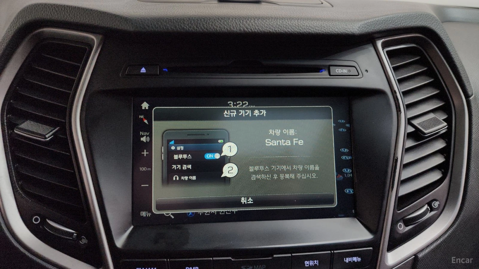 Hyundai Santa fe EXCLUSIVE SPECIAL* КОЖА* ОБДУХВ* НАВИ* ПАНО, снимка 10 - Автомобили и джипове - 55423475
