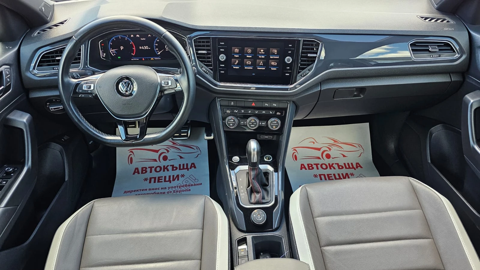 VW T-Roc 2.0TDi 4Motion 7DSG CH-ИСТОРИЯ VW-ТОП СЪСТ-ЛИЗИНГ, снимка 9 - Автомобили и джипове - 55988099