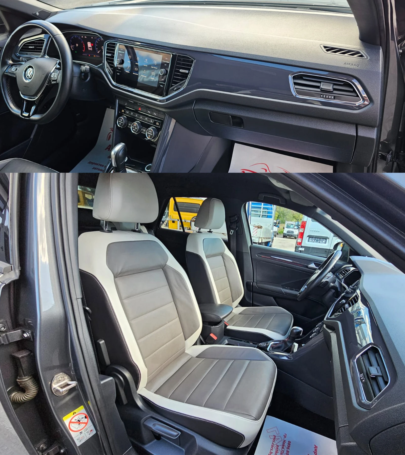 VW T-Roc 2.0TDi 4Motion 7DSG CH-ИСТОРИЯ VW-ТОП СЪСТ-ЛИЗИНГ, снимка 13 - Автомобили и джипове - 55988099