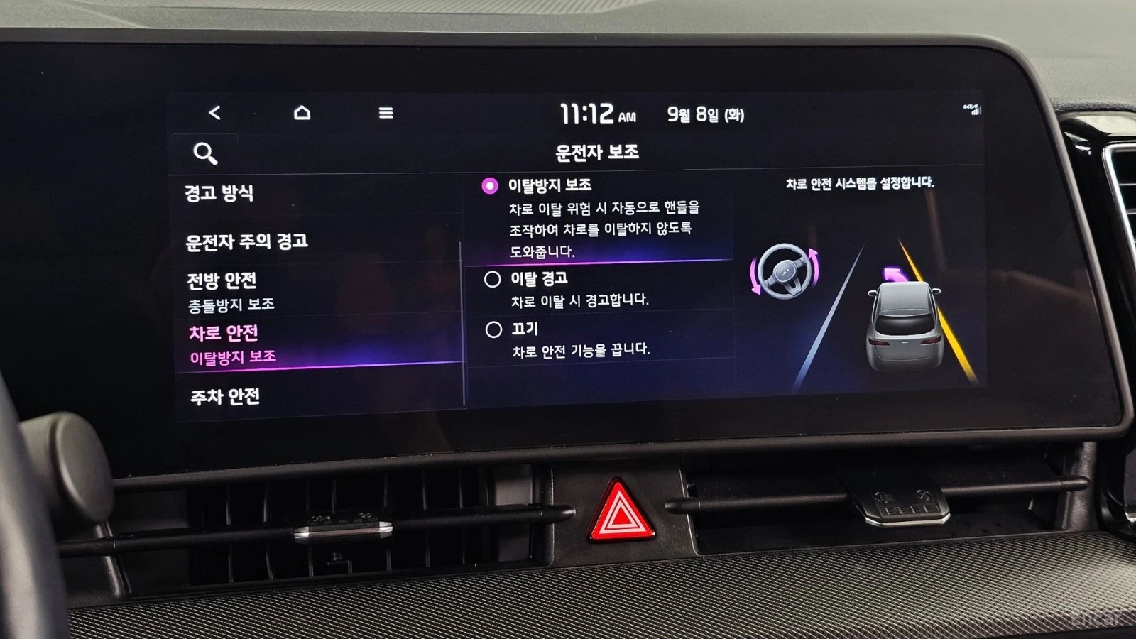 Kia Sportage NOBLESSE | TWO TONE INTERIOR| DRIVE WISE, снимка 14 - Автомобили и джипове - 56108858