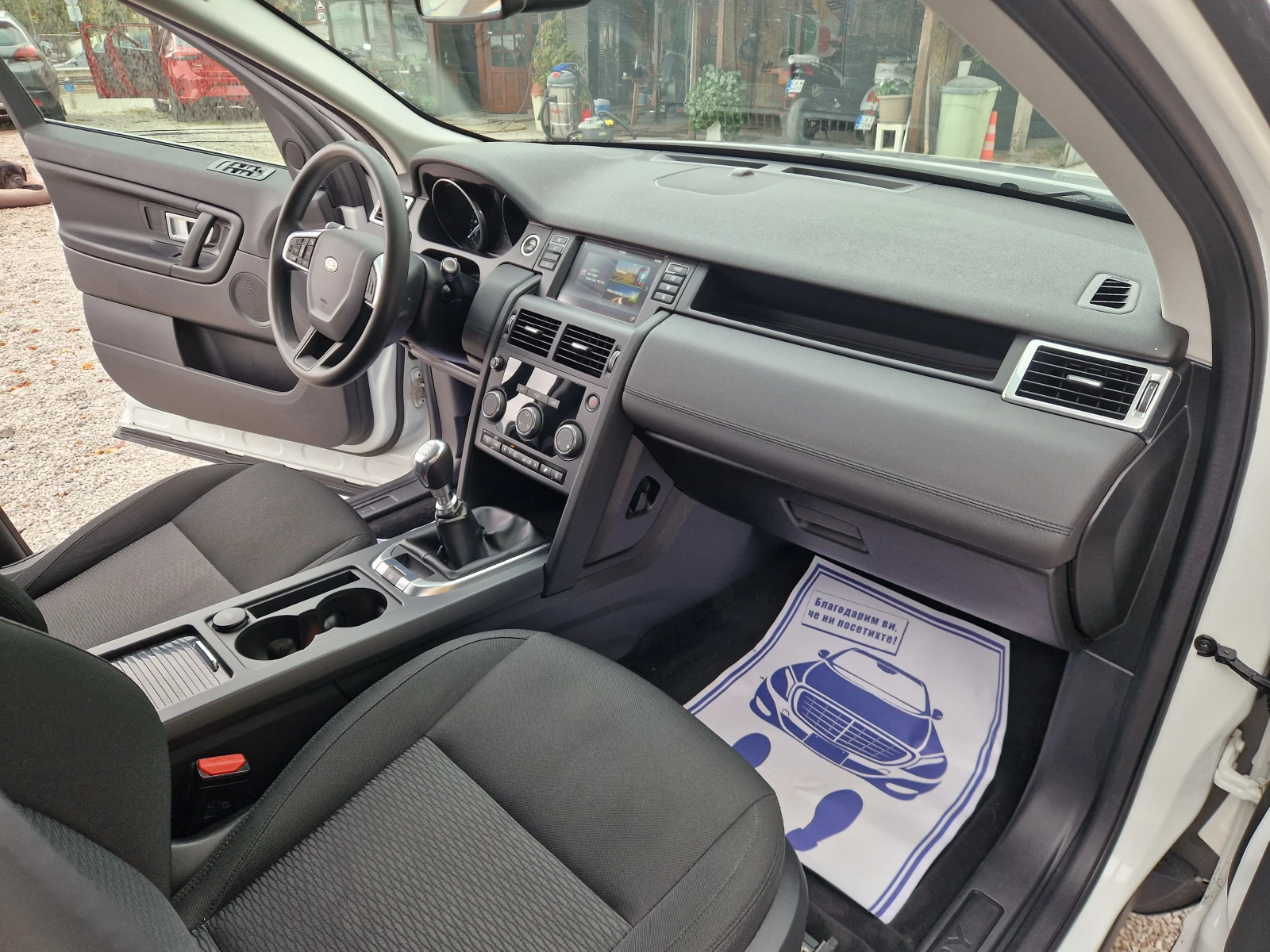 Land Rover Discovery Sport 2.0D/150�/6 ��. | Mobile.bg � ����������� 12