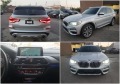 BMW X3, снимка 16 - Автомобили и джипове - 45763267