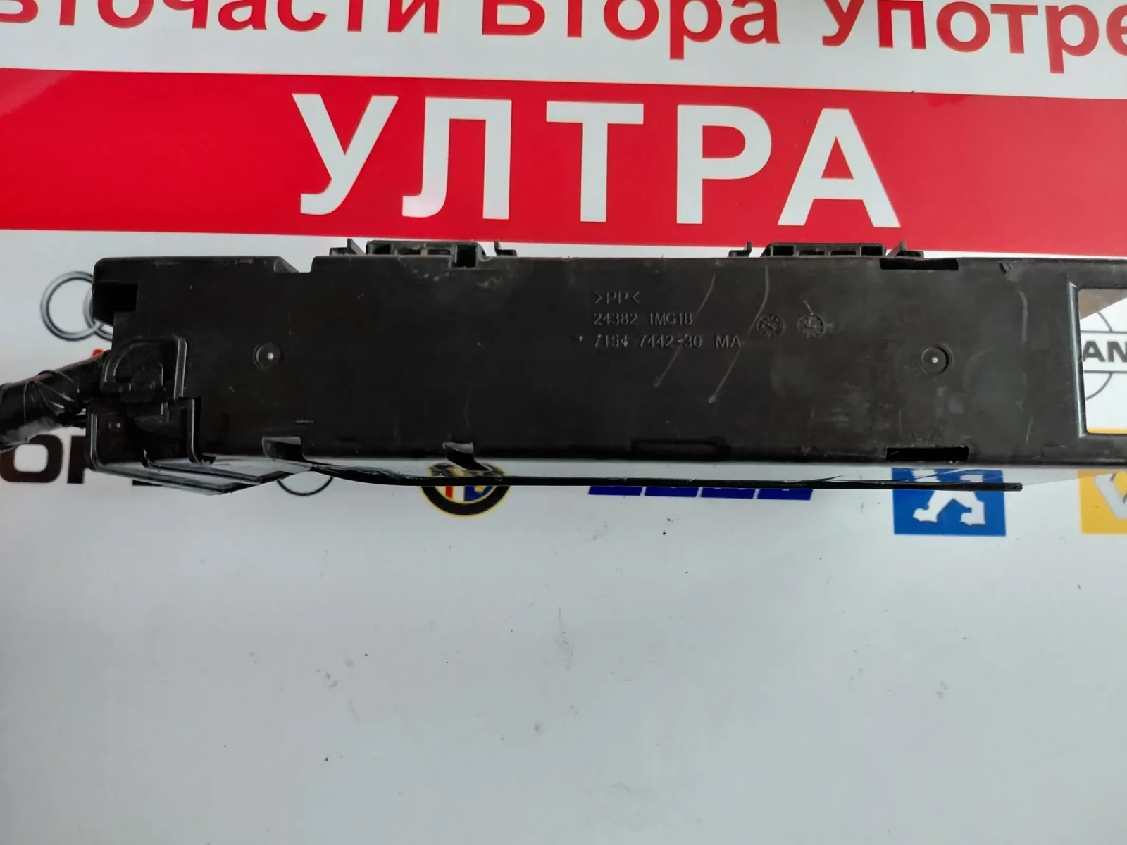24381JA70A  ����� � ������������ � ���������  INFINITI M35H 243821MG1B | Mobile.bg � ����������� 3
