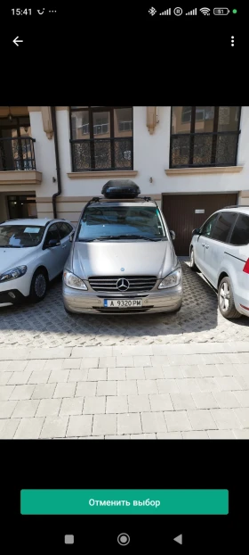 Mercedes-Benz Viano Activity Extra Lounge , снимка 9