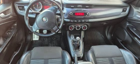 Alfa Romeo Giulietta, снимка 15