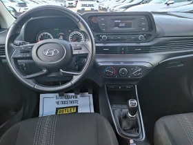 Hyundai I20 1.2 MPI 85к.с., снимка 6