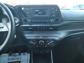 Hyundai I20 1.2 MPI 85к.с., снимка 7