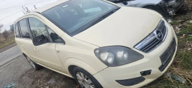 Opel Zafira 1.6i, снимка 1