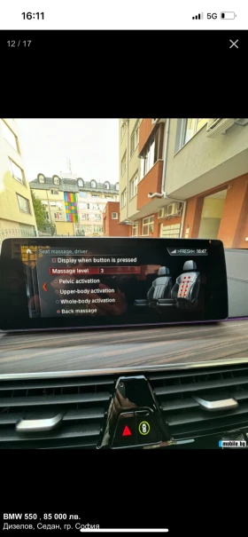 Обява за продажба на BMW 550 M550D xDrive M Performance ~46 000 EUR - изображение 9