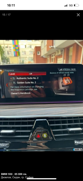 Обява за продажба на BMW 550 M550D xDrive M Performance ~46 000 EUR - изображение 11