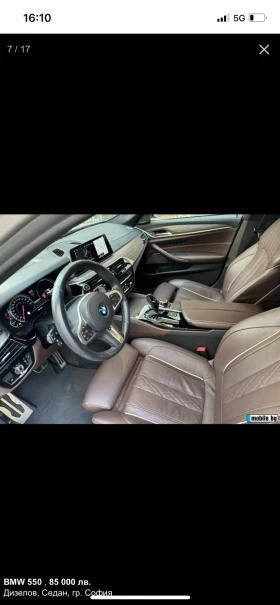 Обява за продажба на BMW 550 M550D xDrive M Performance ~46 000 EUR - изображение 4