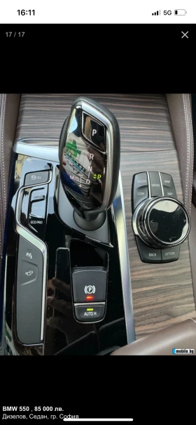 BMW 550 M550D xDrive M Performance | Mobile.bg    14
