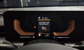 Обява за продажба на Kia K5 2.0 LPG PRESTIGE * НАЙ-ДОБРА ЦЕНА В БЪЛГАРИЯ*  ~47 478 лв. - изображение 7