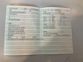 Peugeot 308 308 1.6 THP Allure | Mobile.bg � ����� ������ 5