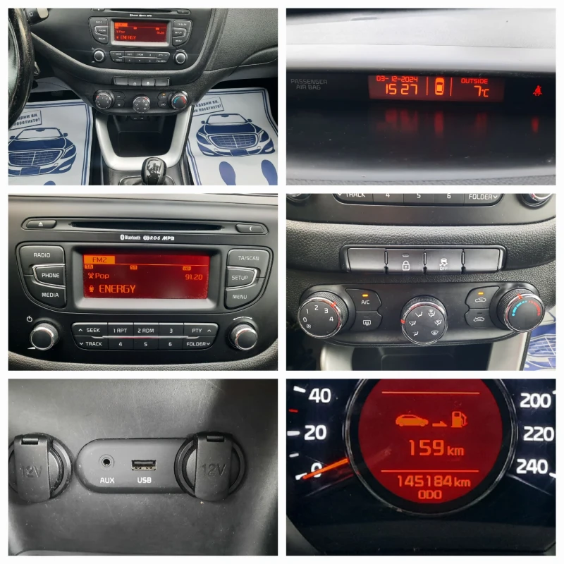 Kia Ceed 20014та 1.6i КАТО НОВА !!, снимка 13 - Автомобили и джипове - 48212571