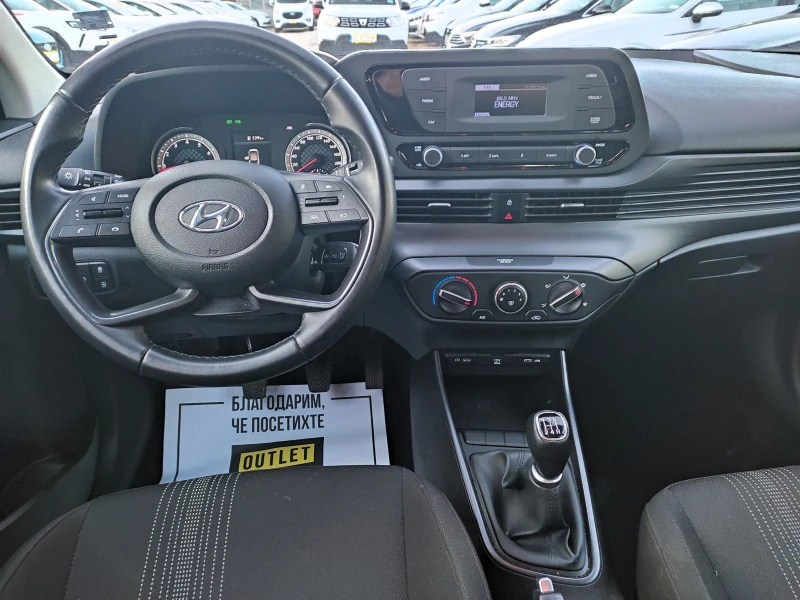 Hyundai I20 1.2 MPI 85к.с., снимка 6 - Автомобили и джипове - 48239713