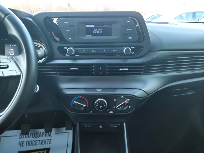 Hyundai I20 1.2 MPI 85к.с., снимка 7 - Автомобили и джипове - 48239713