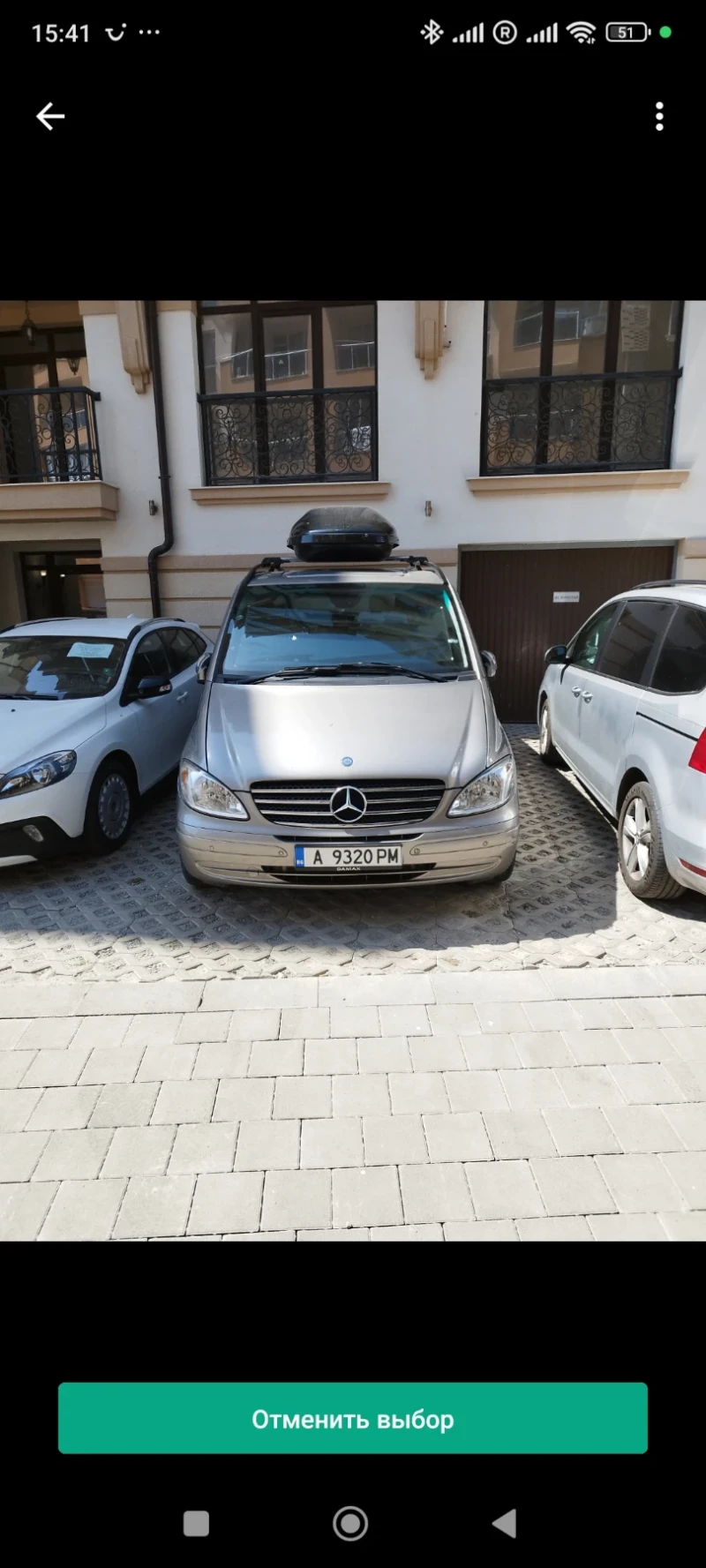 Mercedes-Benz Viano Activity Extra Lounge , снимка 9 - Автомобили и джипове - 52348010