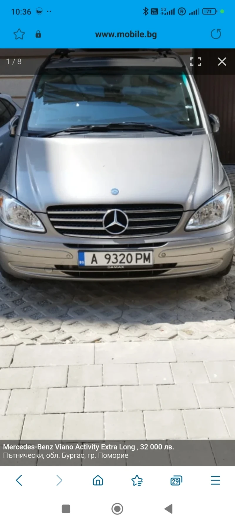 Mercedes-Benz Viano Activity Extra Lounge , снимка 8 - Автомобили и джипове - 52348010