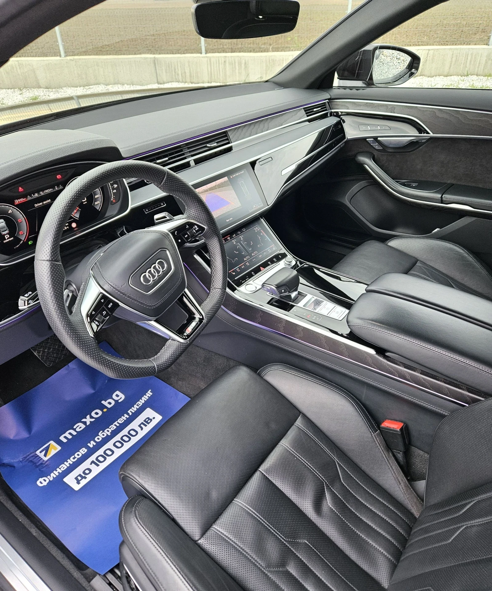Audi A8  - изображение 10