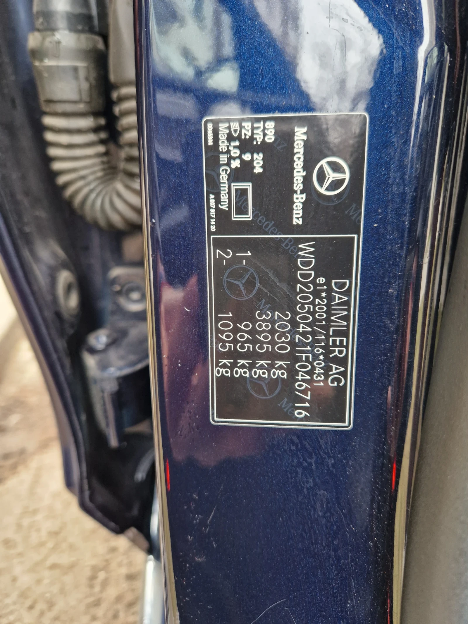 Mercedes-Benz C 200 | Mobile.bg � ����������� 13