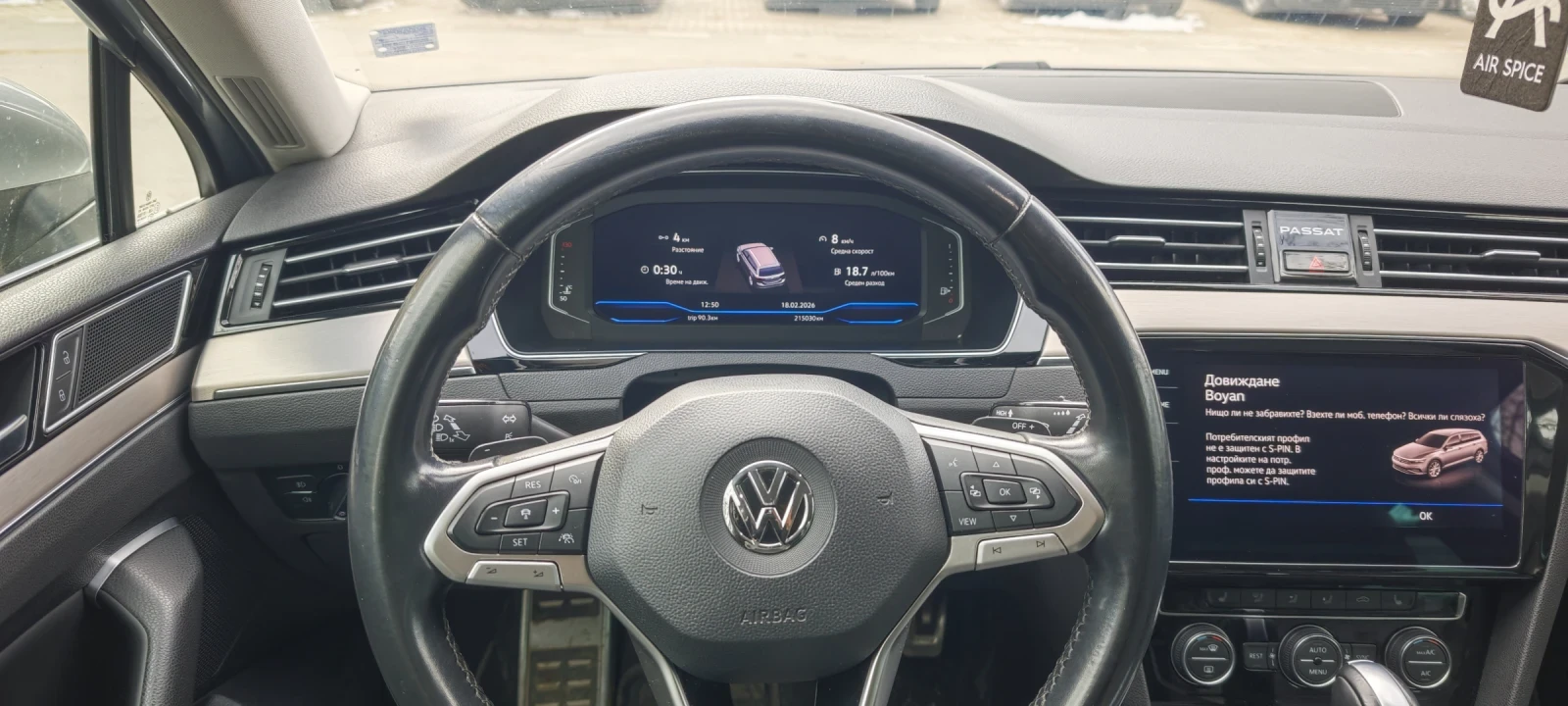 VW Passat Elegance, 2.0 TDI 190�.�. DIGITAL, Matrix, 7 DSG | Mobile.bg � ����������� 4