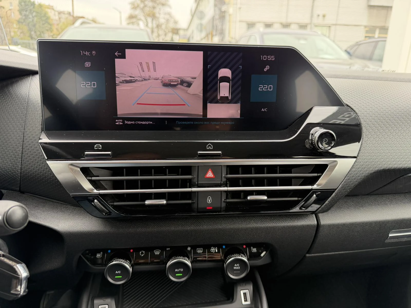 Citroen C4 1.2i Pure Tech 130k.c., снимка 8 - Автомобили и джипове - 54291024