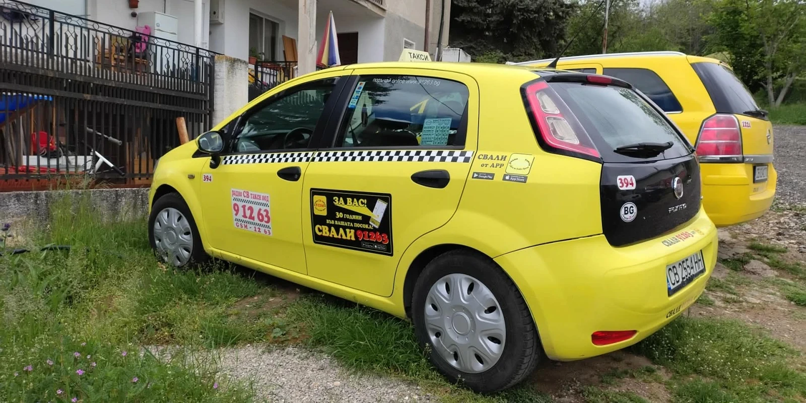Fiat Punto