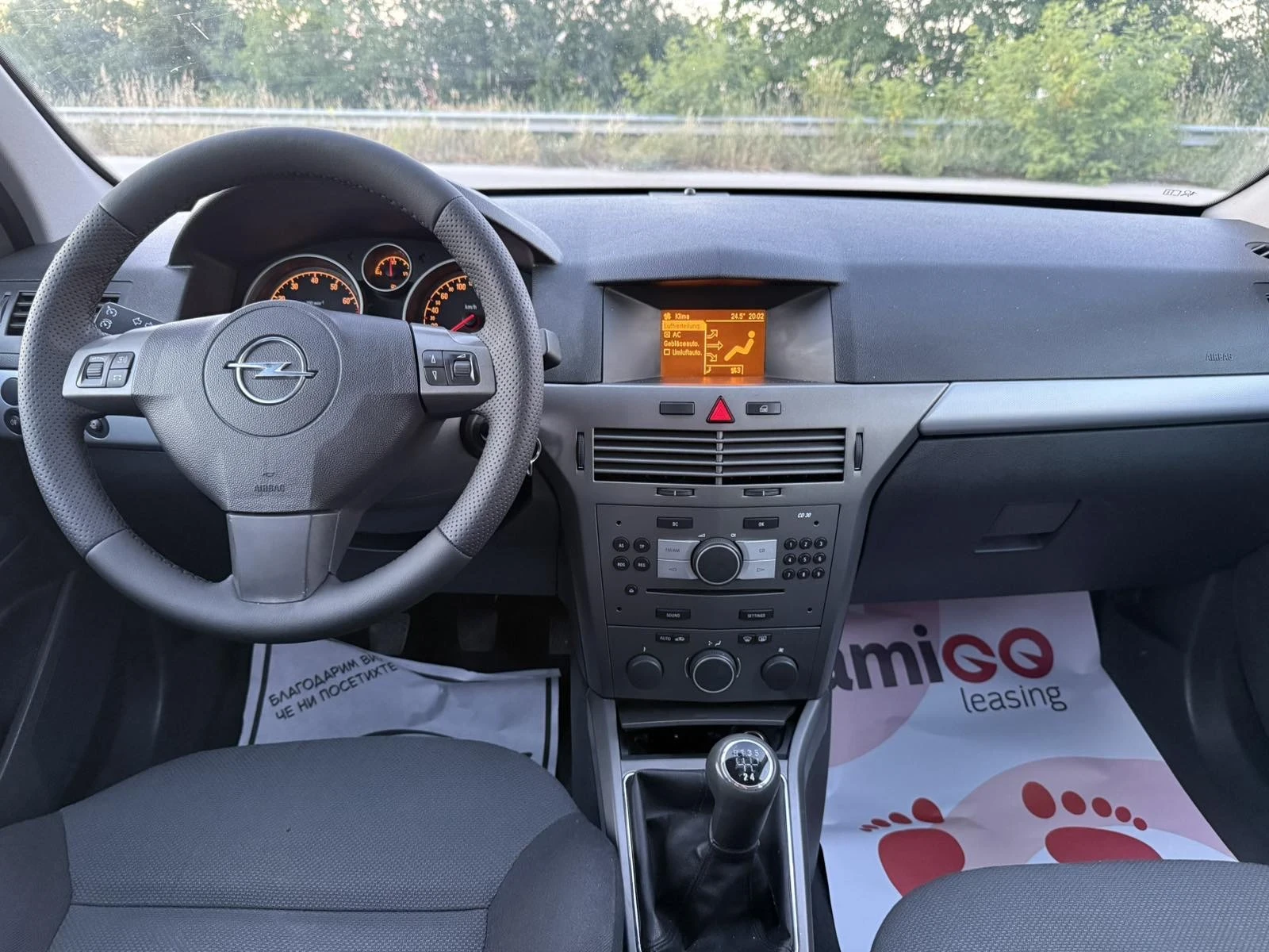 Opel Astra 1.6 I 105 К.с., снимка 16 - Автомобили и джипове - 55108052