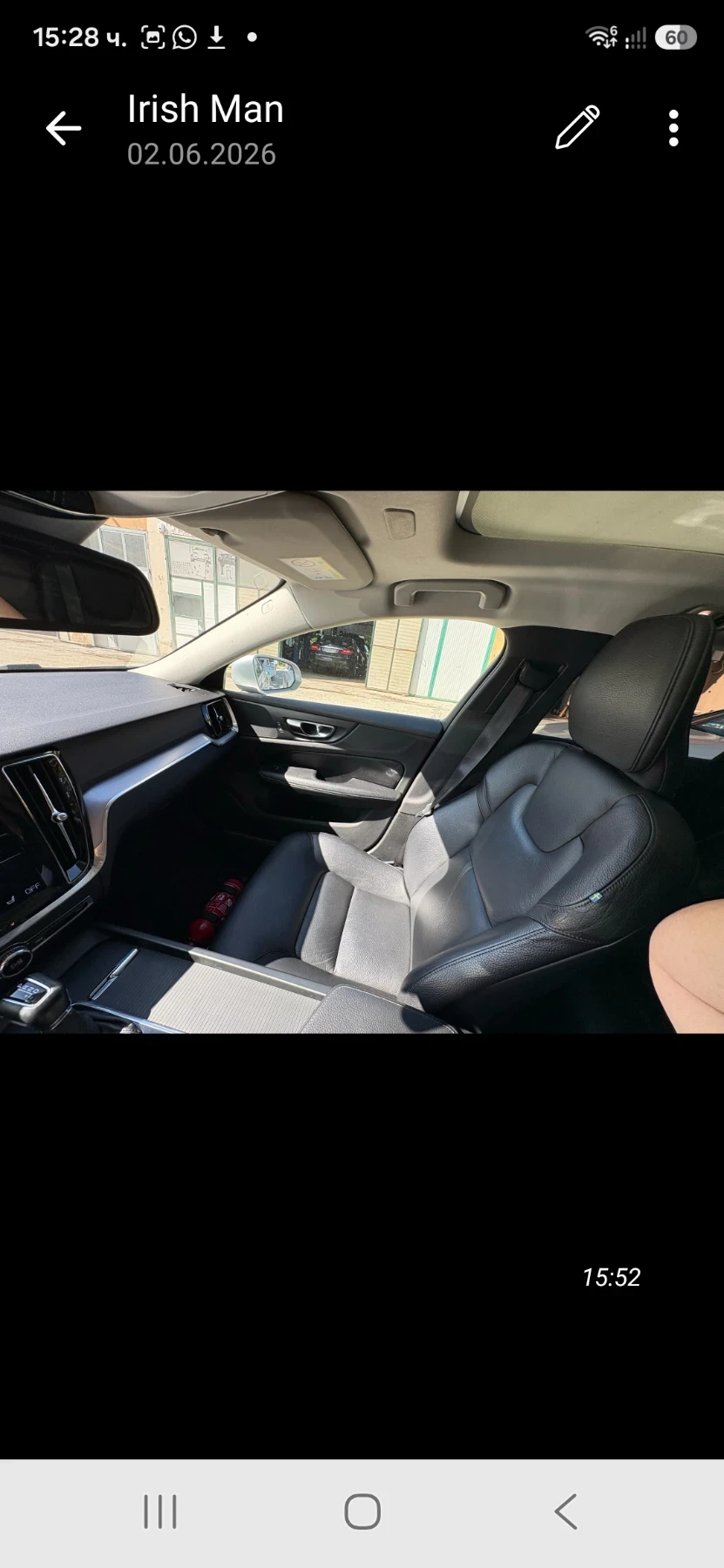 Volvo V60, снимка 9 - Автомобили и джипове - 55750419