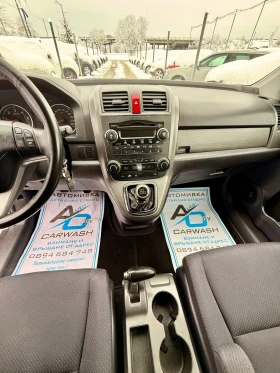 Honda Cr-v Италия* Нов внос* 4х4* Фейс* Бартер* Топ* Клима* , снимка 14