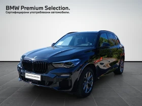 BMW X5 xDrive45e, снимка 1