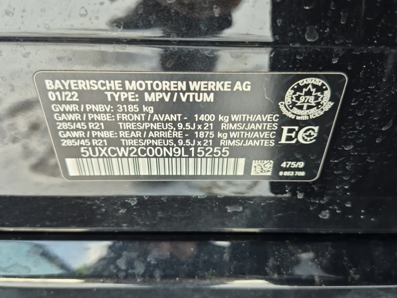 BMW X7 XDRIVE40I / M-PACK / FULLY LOADED, снимка 16 - Автомобили и джипове - 53491766