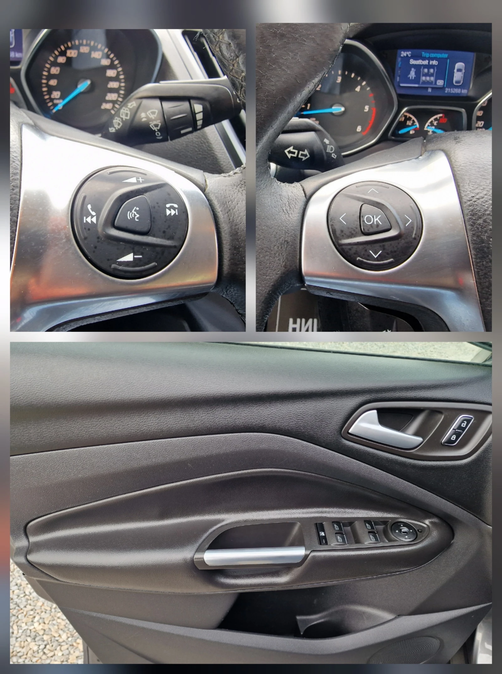 Ford Kuga 2.0TDCI-140k.s-6sk-NAVI-КОЖА-KEYLESS-TITANIUM, снимка 13 - Автомобили и джипове - 55015604
