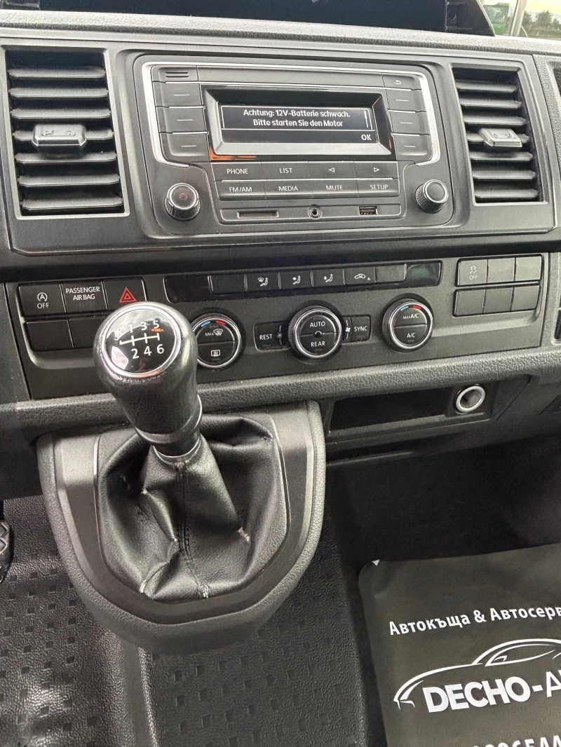 VW T6 Внос от Германия Caravelle.!, снимка 9 - Бусове и автобуси - 50808417