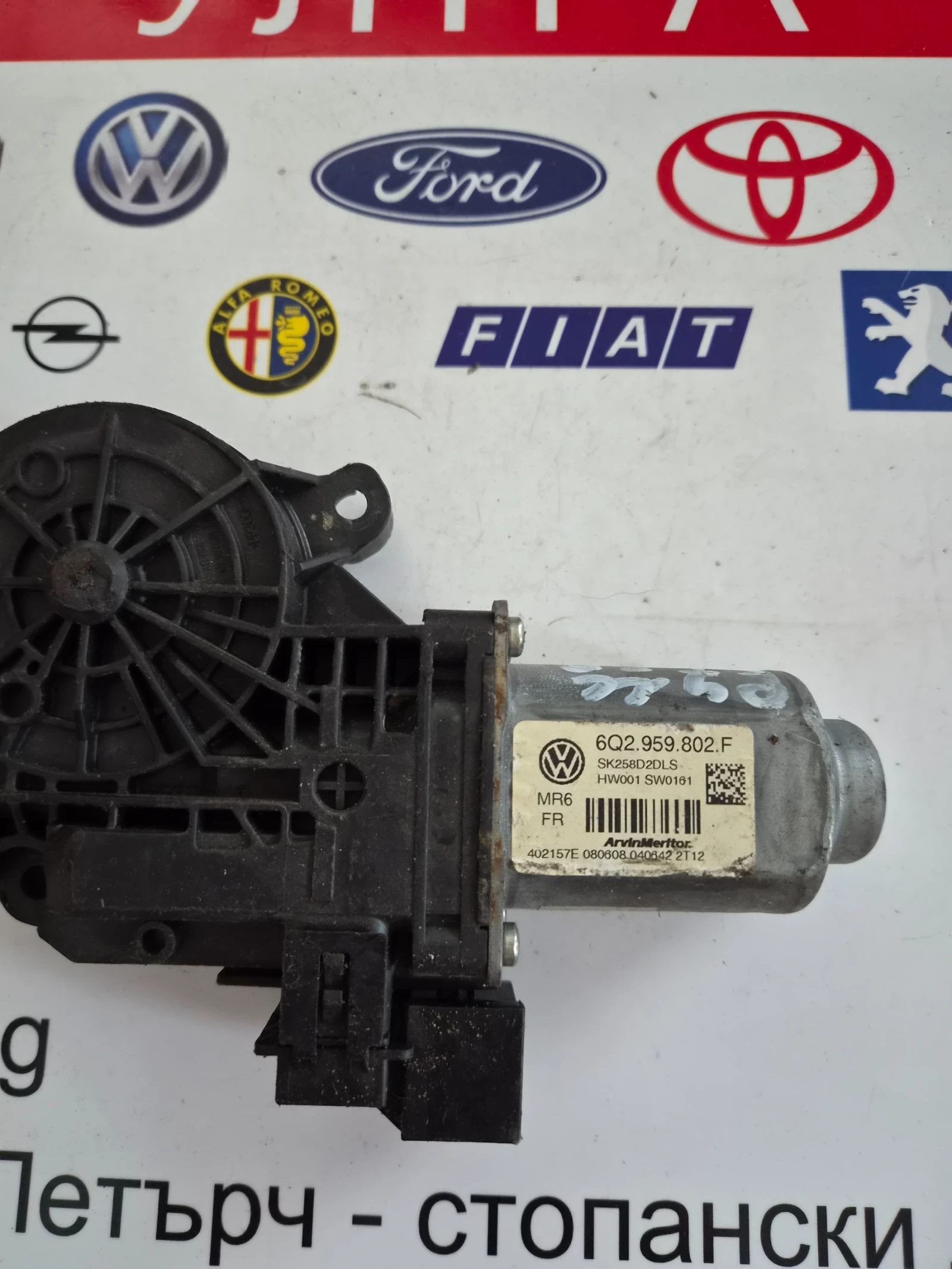 6Q2.959.802.F  6Q2959802F  ������� �� ������ ���� ������ �� VW POLO  | Mobile.bg � ����������� 2
