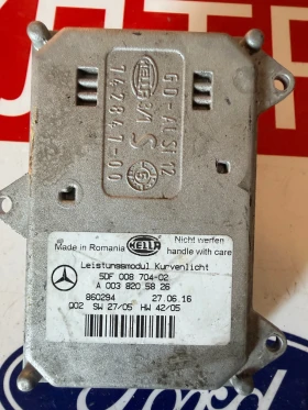 A0038205826 Баласт модул MERCEDES BENZ E CLASS W211 A 003 820 58 26 5DF008704-02 5DF 008 704-02, снимка 2 - Части - 52858327