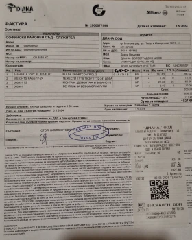 ���� 245/45R18 | Mobile.bg � ����� ������ 6