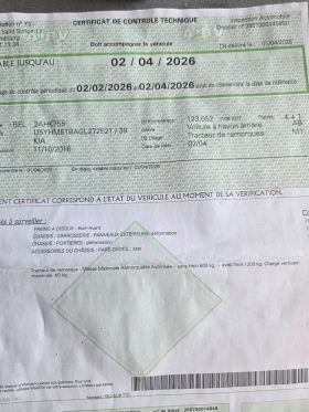 Kia Ceed 1.4 100к.с, снимка 12