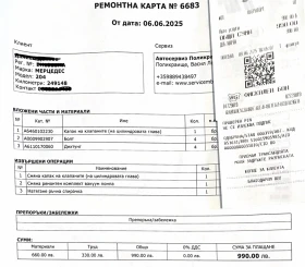 Mercedes-Benz C 220 | Mobile.bg � ����� ������ 13