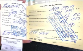 Mercedes-Benz C 220 | Mobile.bg � ����� ������ 10